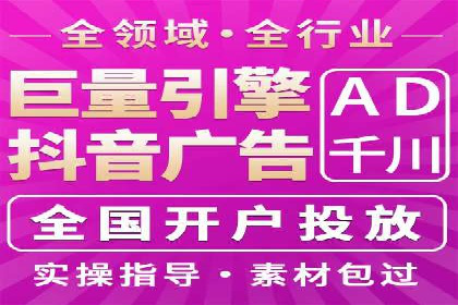 信息流开户成功案例：借鉴经验
